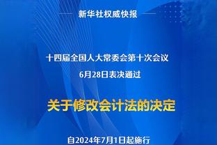 戈贝尔：我同情追梦 一个内心不健康的人正饱受煎熬 希望他好起来